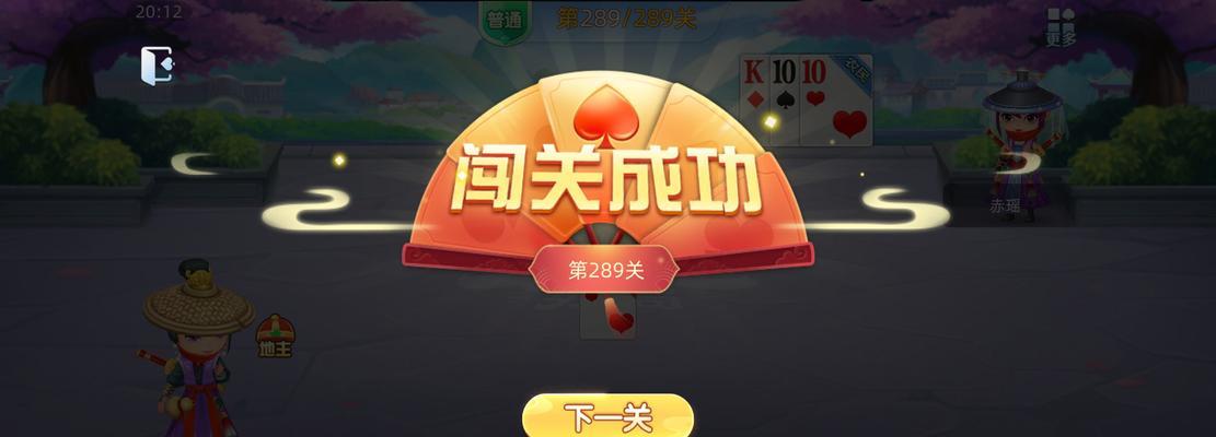 能联机的斗地主手游有哪些推荐？