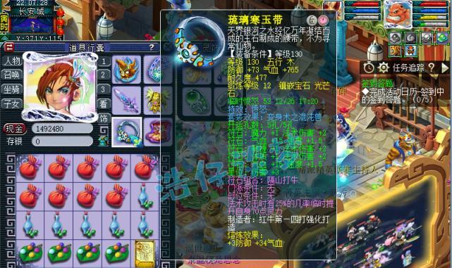 梦幻西游8锻光芒石能增加多少气血？