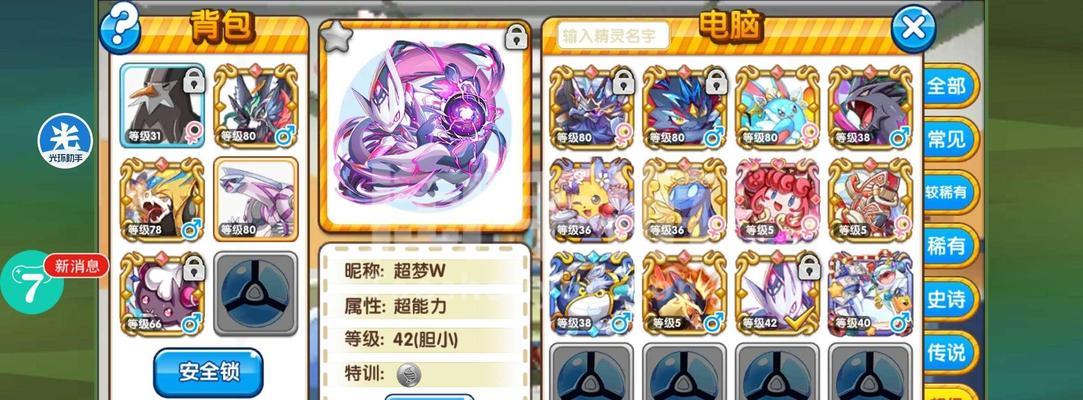 绝地求生中黑角头饰如何获得？获取黑角头饰的途径有哪些？