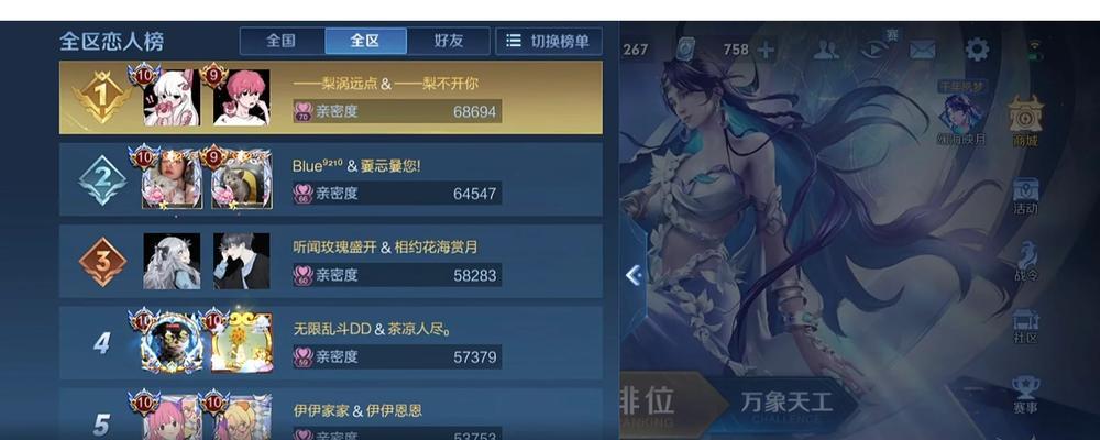 王者荣耀中如何宠妹妹？有哪些宠妹妹的策略？