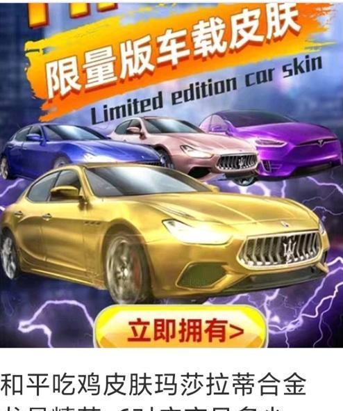 绝地求生中如何提高出金装备的几率？