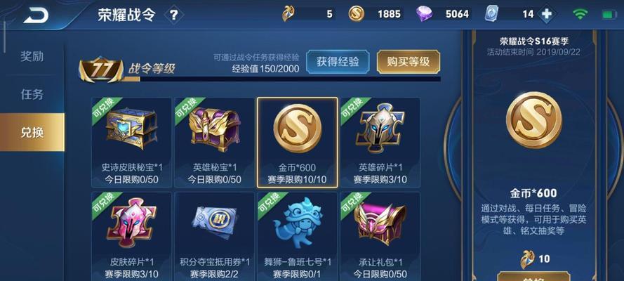 王者荣耀每日金币获得上限是多少？