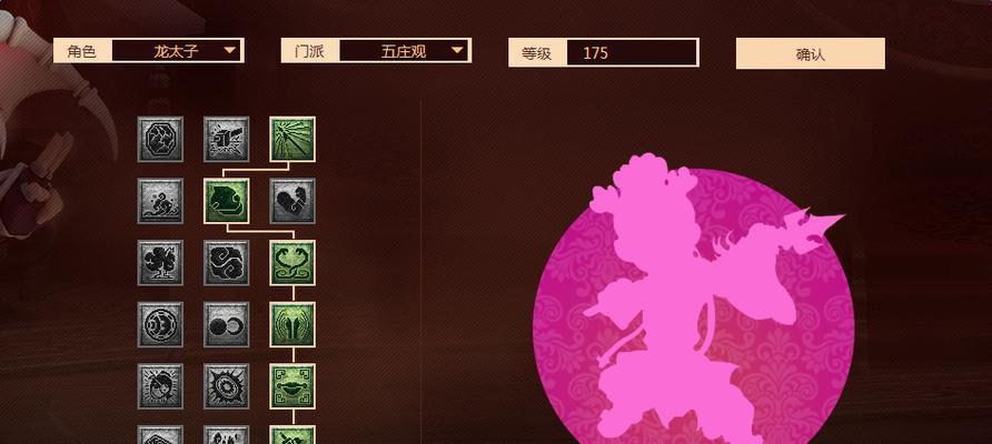 梦幻西游点数查看方法？如何查询？