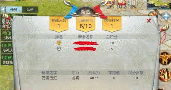 在手游帮战中哪个职业表现更出色？如何选择强势职业？