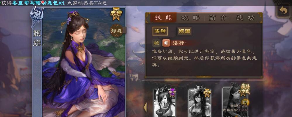 如何有效克制三国杀中的谋司马懿？