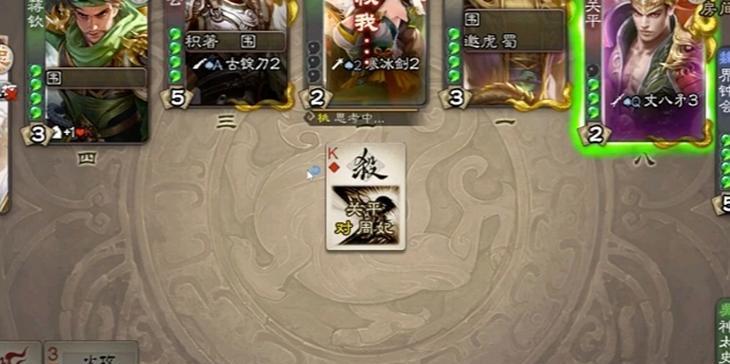 如何有效克制三国杀中的谋司马懿？