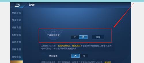 王者荣耀什么好友会上线提醒？上线提醒的功能如何设置？