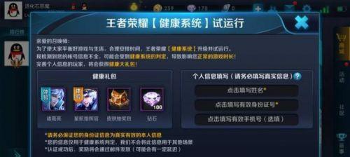 王者荣耀什么好友会上线提醒？上线提醒的功能如何设置？