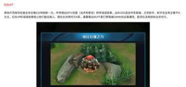 王者荣耀为何不怕剪辑？背后原因是什么？