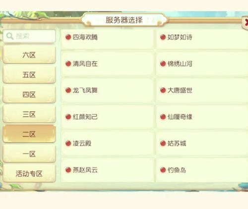 哪些2d手游游戏推荐官服？官服与非官服有何区别？