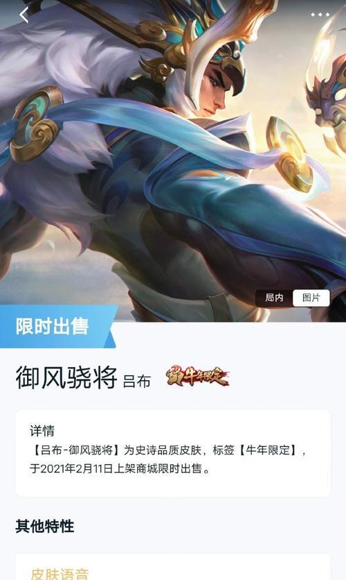马克波罗返场需要多少金币？返场活动何时开始？