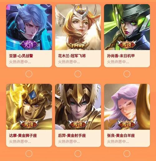 马克波罗返场需要多少金币？返场活动何时开始？