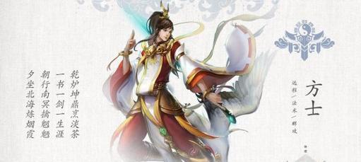 手游皇图什么职业好？如何选择最佳职业？