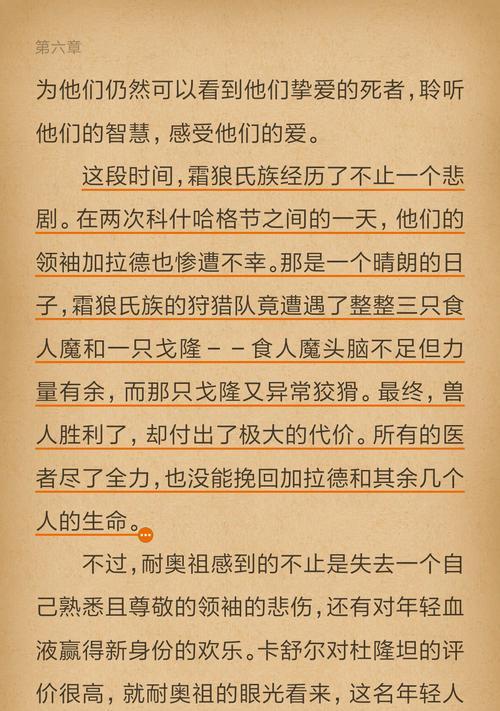 魔兽世界食人魔精英怪的打法是什么？有哪些技巧？