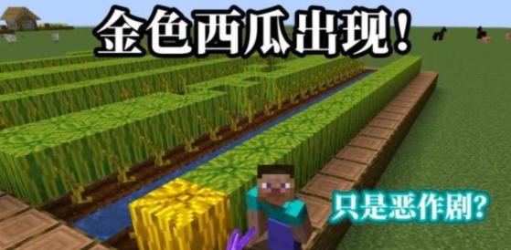 我的世界中层数的计算方法是什么？