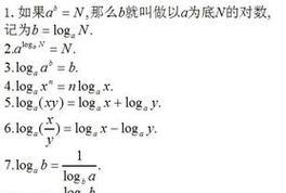 我的世界中层数的计算方法是什么？