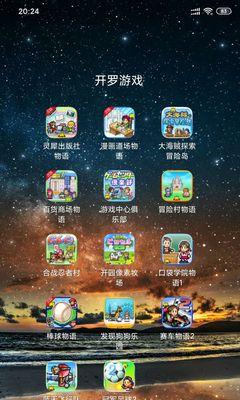 手游大厅包含哪些游戏?