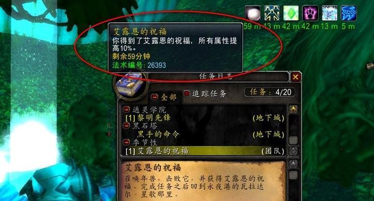 魔兽世界蜜蜂世界任务如何完成？任务步骤是什么？