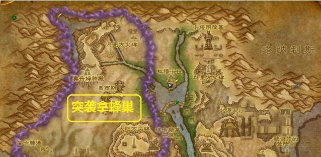 魔兽世界蜜蜂世界任务如何完成？任务步骤是什么？