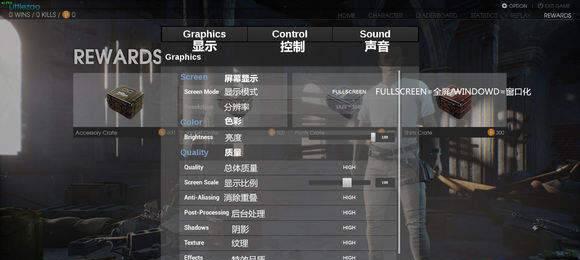 绝地求生装备隐藏怎么设置？如何在游戏中隐藏装备？