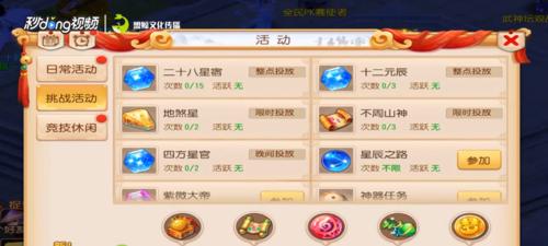 梦幻西游手游中如何有效攻击铁板宝宝？