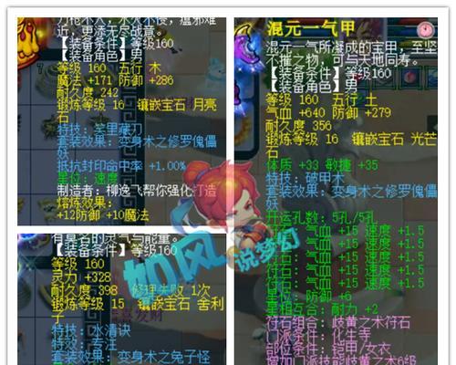 梦幻西游二狗山哥战斗策略是什么？如何有效应对？