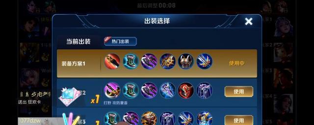 王者荣耀打野路线如何规划？