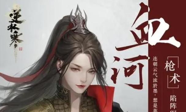 逆水寒手游近战职业哪个最强？选择哪个职业更合适？