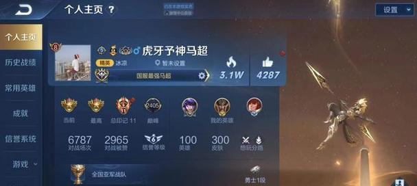 王者荣耀小予神连败记录是多少？