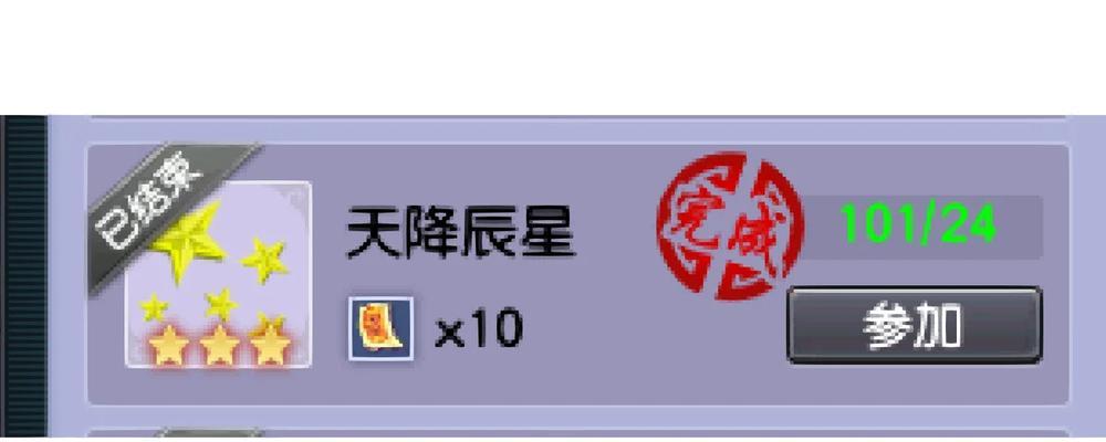 梦幻西游奖励不弹圣旨怎么办？圣旨奖励未显示的解决方法？