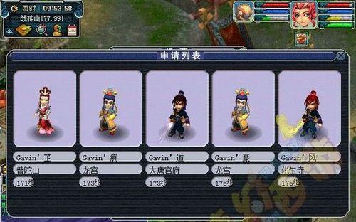 梦幻西游贵州区玩家体验如何？服务器状态稳定吗？