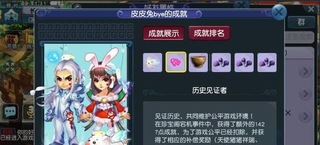 梦幻西游贵州区玩家体验如何？服务器状态稳定吗？