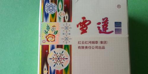 王者荣耀灵宝桂红的价格是多少？