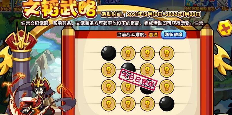 洛克王国凤雏进化条件是什么？进化后有哪些新能力？