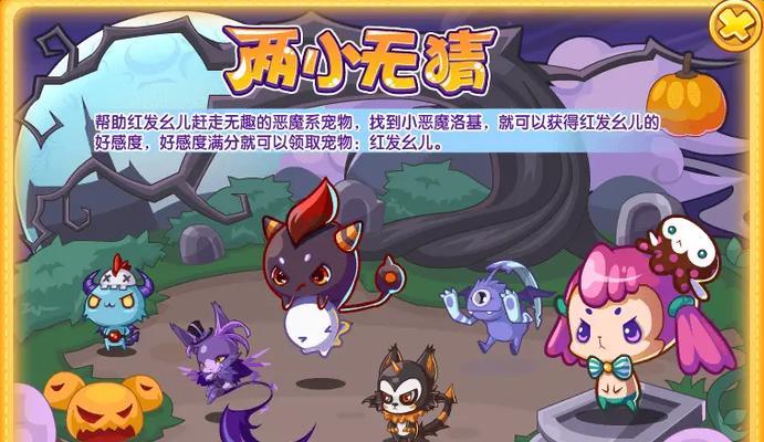 洛克王国凤雏进化条件是什么？进化后有哪些新能力？