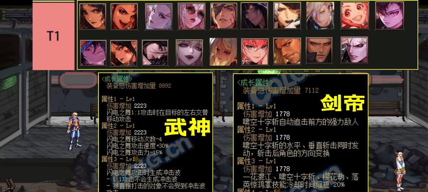 手游武神和气功哪个值得培养？选择哪个角色更有优势？