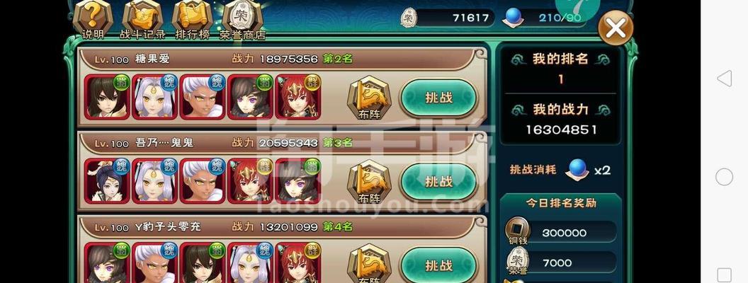 手游武神和气功哪个值得培养？选择哪个角色更有优势？