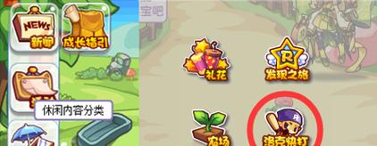 洛克王国快速通关的技巧是什么？需要哪些条件？