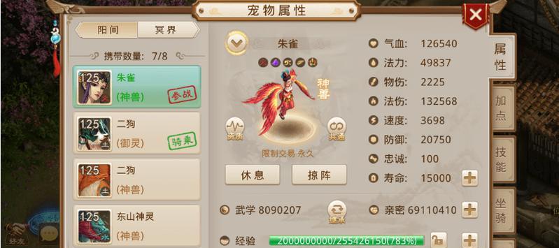 问道轩辕手游的玩法指南是什么?