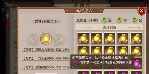 问道轩辕手游的玩法指南是什么？