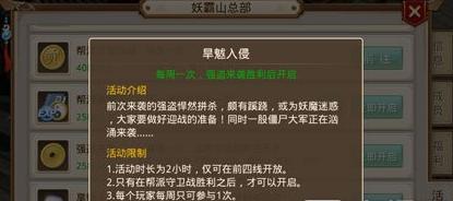问道轩辕手游的玩法指南是什么？