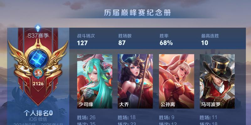 王者荣耀的帧率帧数通常是多少？