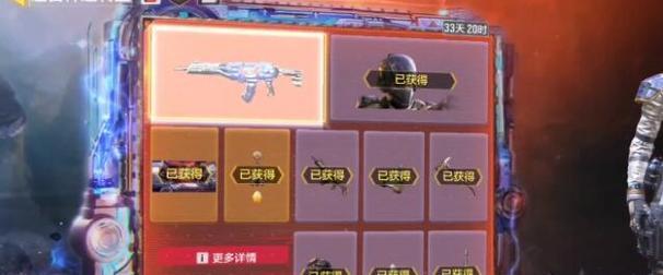 红警3撕裂装置核心获取方法？
