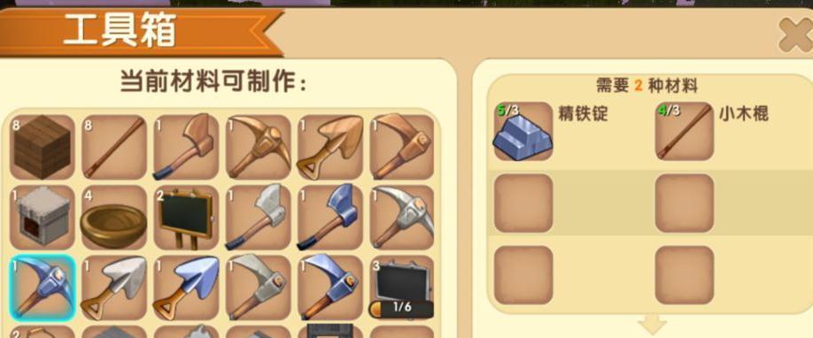 迷你世界中制作“屎”的方法是什么？