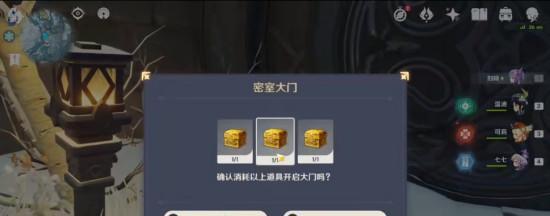 原神中开启领域之门的方法是什么？