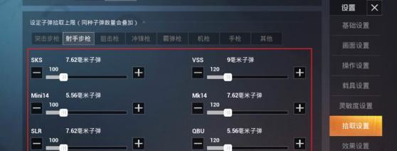 原神的屏幕操控在哪里设置？设置方法是什么？