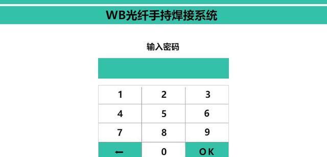 原神的屏幕操控在哪里设置？设置方法是什么？
