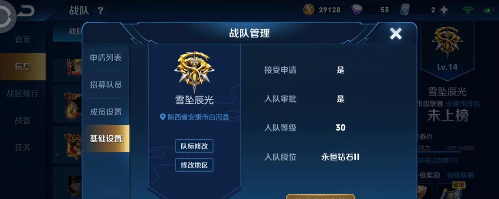 王者荣耀师徒系统中徒弟可以得到什么奖励？