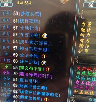 魔兽世界邮箱被改后找回的步骤是什么？