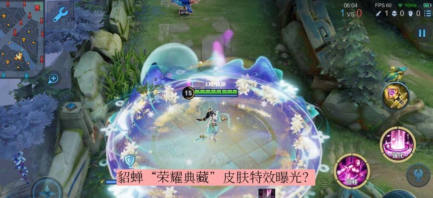 王者貂蝉荣耀典藏皮肤的获取成本是多少？
